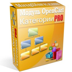 Модуль категории PRO для OpenCart и сборок Модуль категории PRO для OpenCart и сборок