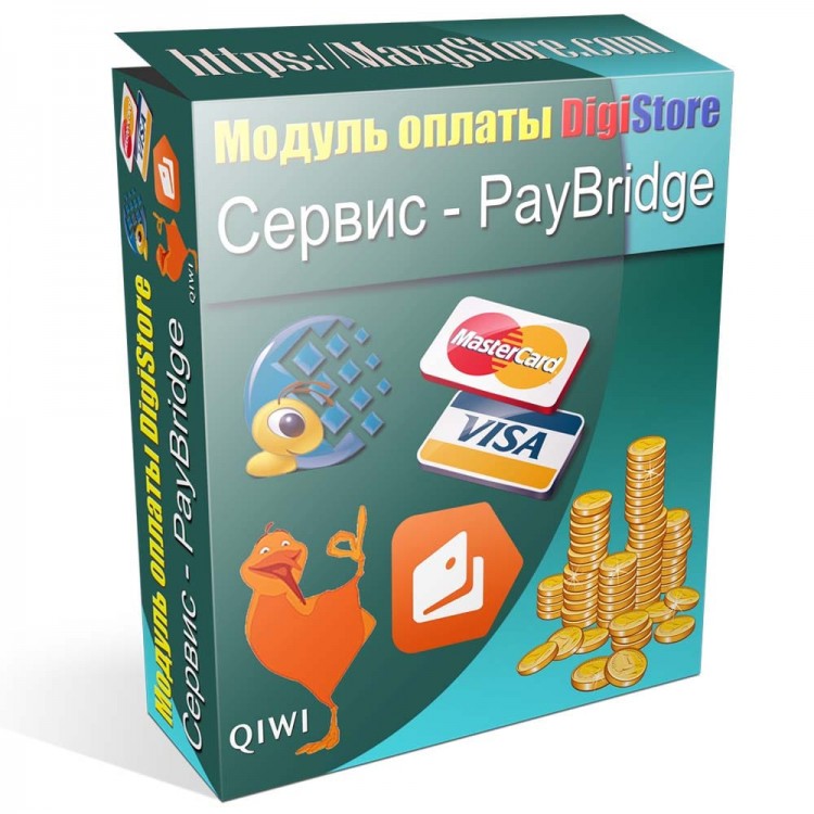 Модуль оплаты PayBridge для CMS DigiStore Модуль оплаты PayBridge для CMS DigiStore