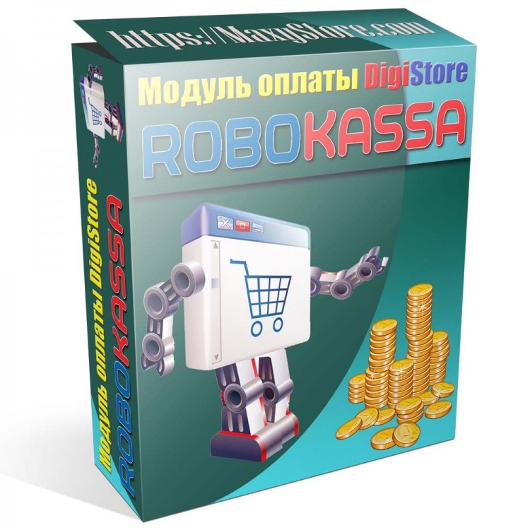 Модуль оплаты - Robokassa для DigiStore Модуль оплаты - Robokassa для DigiStore