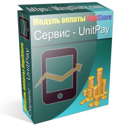 Модуль оплаты - UnitPay для CMS DigiStore Модуль оплаты - UnitPay для CMS DigiStore