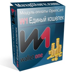 Модуль оплаты - Единый кошелек для OpenCart и сборок Модуль оплаты - Единый кошелек для OpenCart и сборок