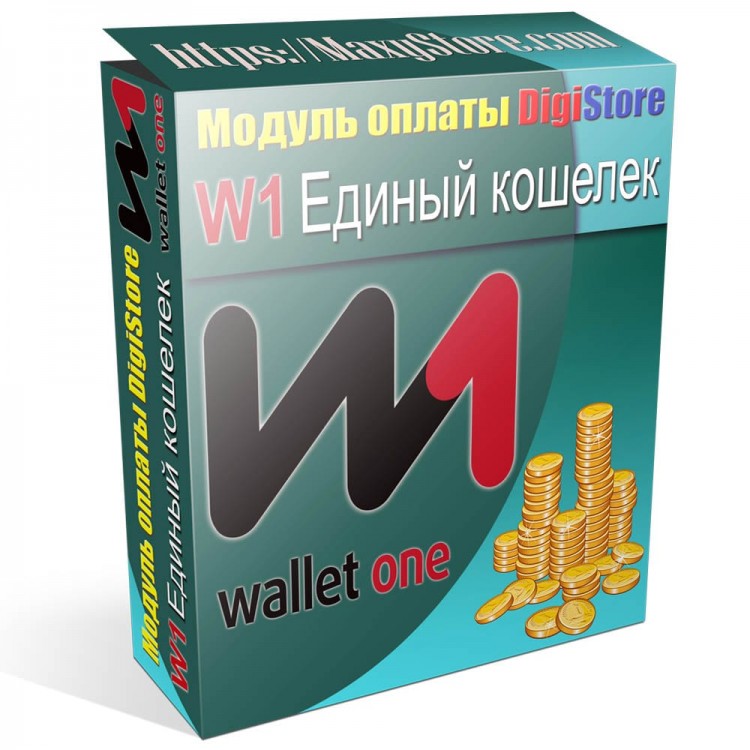 Модуль оплаты Единый кошелек для CMS DigiStore Модуль оплаты Единый кошелек для CMS DigiStore